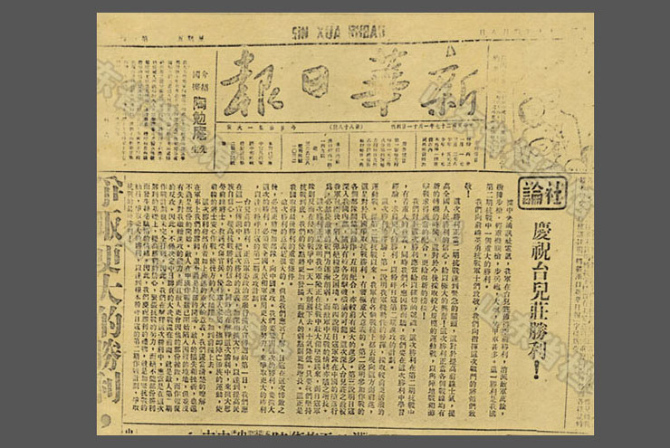 蜕变中的古城——台儿庄