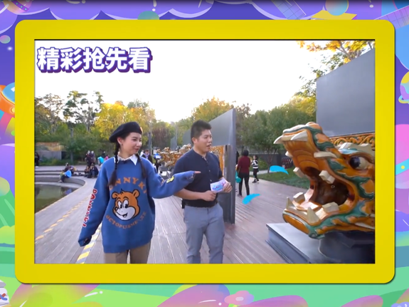 【两岸青年派（第四季）】第2期抢先看