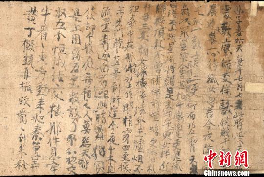 敦煌壁画、文献记载七夕习俗:乞子、求良缘 敦煌壁画、文献记载七夕习俗:乞子、求良缘