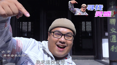 运河文化远流长 古今艺术互融通_fororder_小片二截图