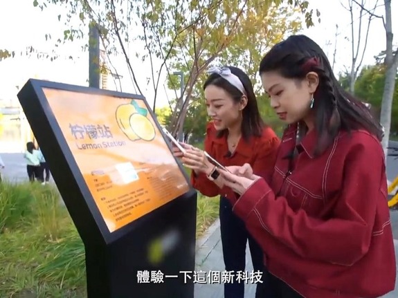 【两岸青年派（第四季）】无人配送 打卡成功