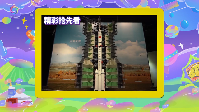 【两岸青年派（第四季）】第3期抢先看_fororder_QQ截图20201222162041