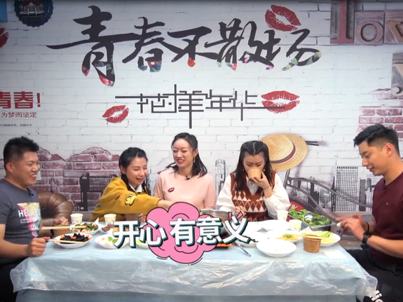 【两岸青年派（第四季）】疫情催生了更智慧的生活方式