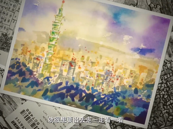 【两岸青年派（第四季）】
