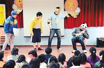 台湾支教的回忆：为孩子打开一扇窗