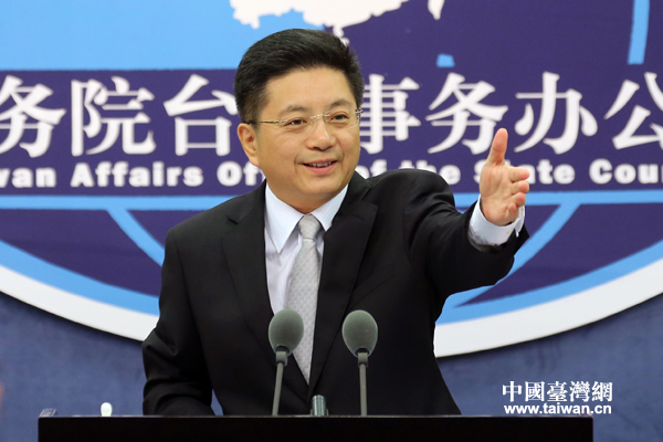 国台办举行例行新闻发布会 马晓光主持