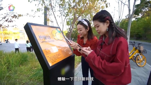 【两岸青年派（第四季）】无人配送 打卡成功_fororder_1