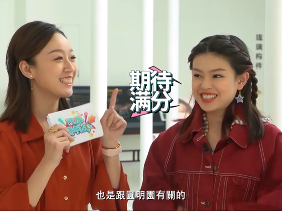 【两岸青年派（第四季）】烧脑游戏来啦！