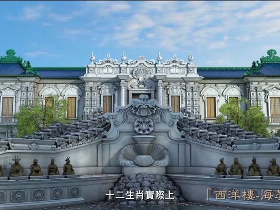 【两岸青年派（第四季）】数字科技赋能文化遗产