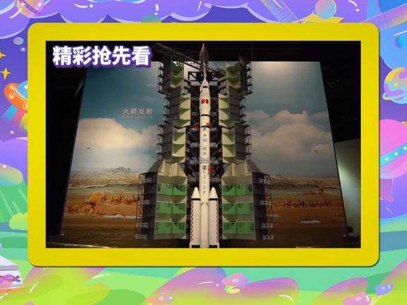 【两岸青年派（第四季）】第3期抢先看