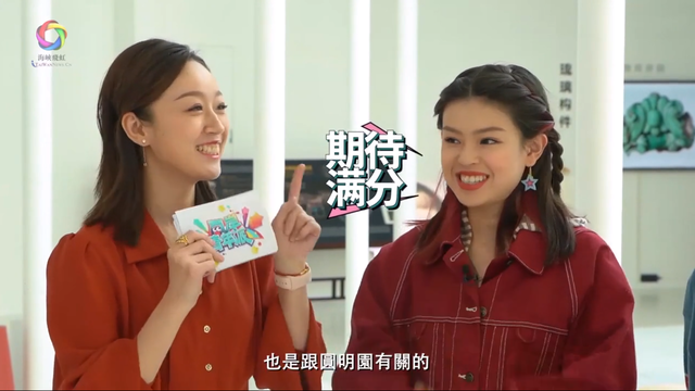 【两岸青年派（第四季）】烧脑游戏来啦！_fororder_QQ截图20201222161905
