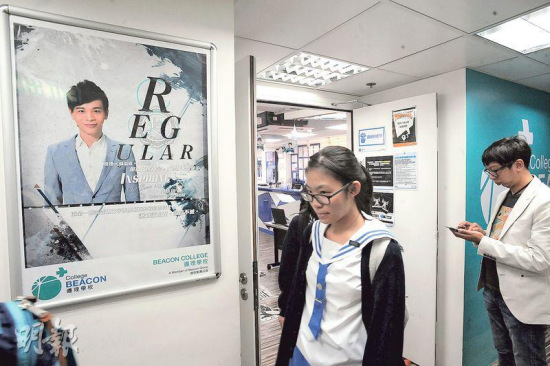 补习名师揭秘香港市场:行内贫富两极 转战社交平台 补习名师揭秘香港市场:行内贫富两极 转战社交平台
