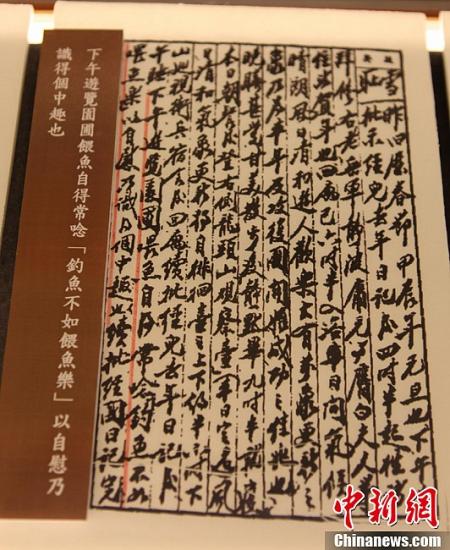 台收藏蒋介石档案 台媒:抗战研究的“东方明珠” 台收藏蒋介石档案 台媒:抗战研究的“东方明珠”