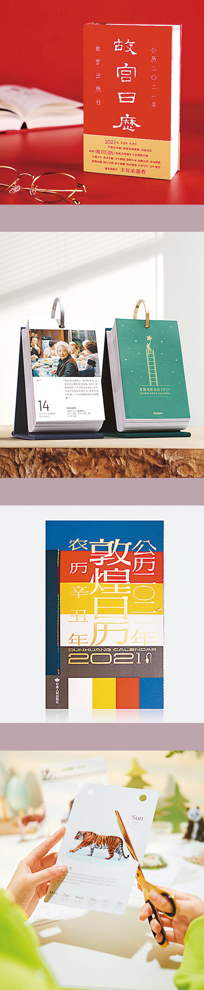 看得见传统，留得住美丽