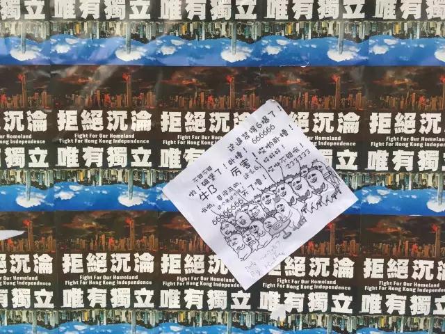 “港独”学生在校园被围攻 校长：“港独”违反基本法