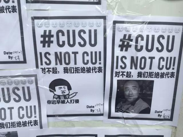 “港独”学生在校园被围攻 校长：“港独”违反基本法