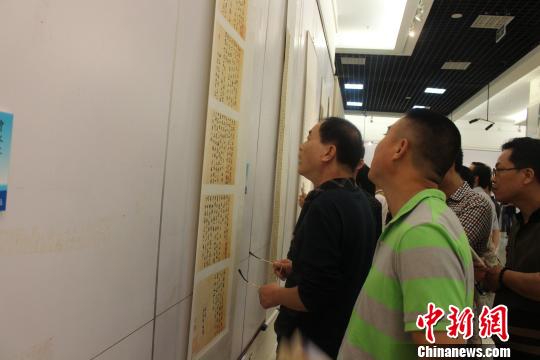 第四届中国海丝书法展福建泉州展出 第四届中国海丝书法展福建泉州展出