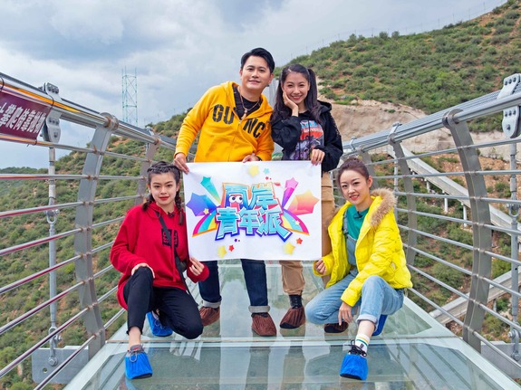 《两岸青年派》第四季剧照：尖叫吧！塞外氧吧的惊奇之旅