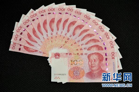 首批新版人民币现钞运抵台湾