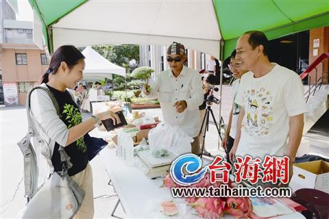 台北弯腰农夫市集：快乐农夫 欢乐生活