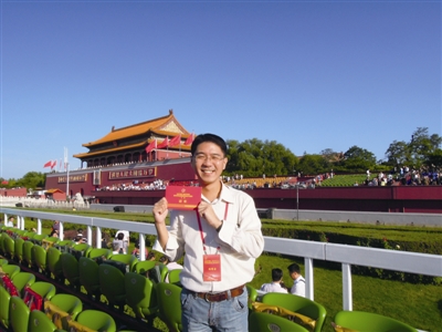 两岸青年创业 风景这边挺好