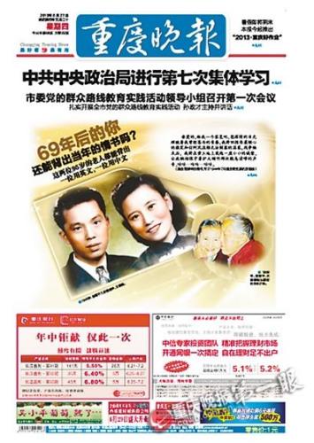 97歲抗戰(zhàn)老兵攜妻重拍婚紗照 讀70年前英文情詩