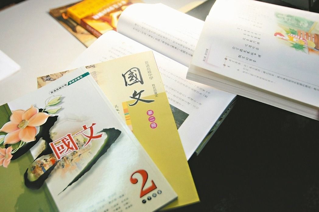 各国王室争相学中文 台湾竟为学几篇古诗文争论不休