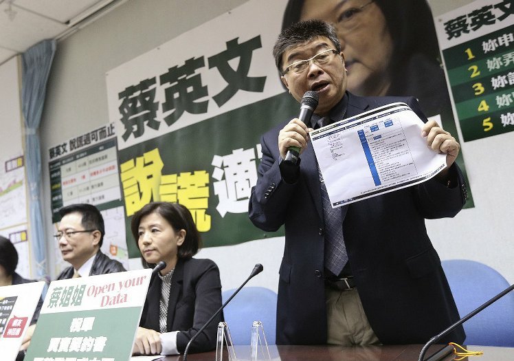 拨开炒地案迷雾 讲述蔡英文"不要问"的秘密