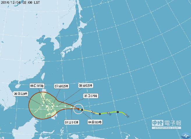 哈格比臺(tái)風(fēng)路徑潛勢(shì)預(yù)測(cè)圖。(取自臺(tái)灣“氣象局”)