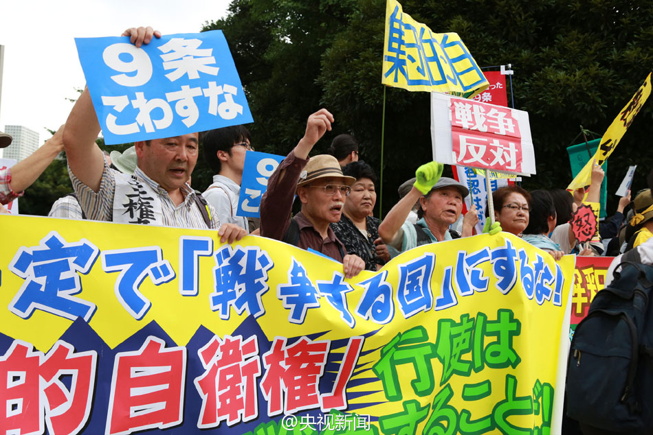 日本民眾首相官邸外集會抗議解禁集體自衛(wèi)權