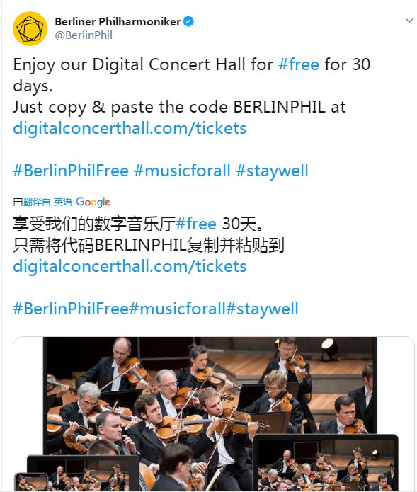 《纽约时报》点赞的上海交响乐团做了什么？