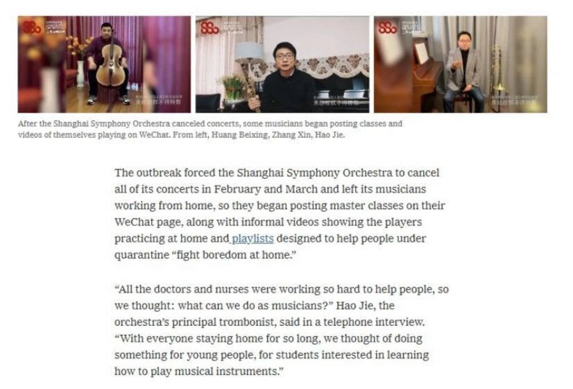 《纽约时报》点赞的上海交响乐团做了什么？