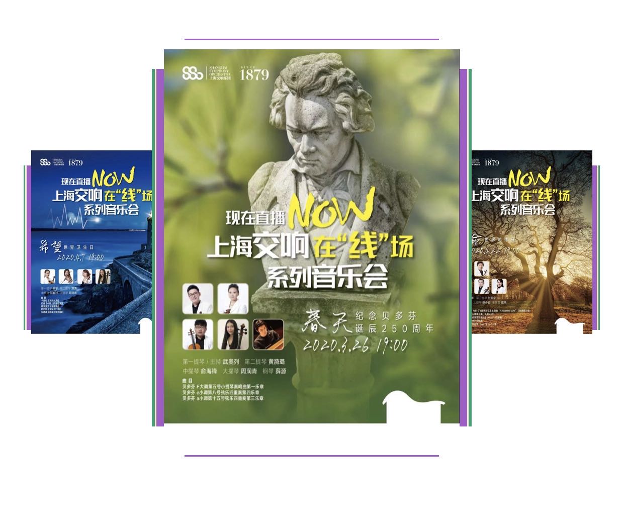 《纽约时报》点赞的上海交响乐团做了什么？
