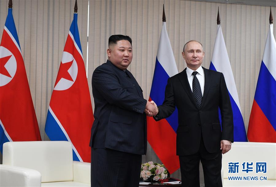 普京与金正恩举行会晤