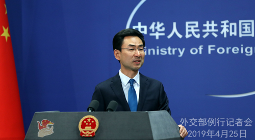 中方相信俄朝领导人会晤有助半岛问题解决