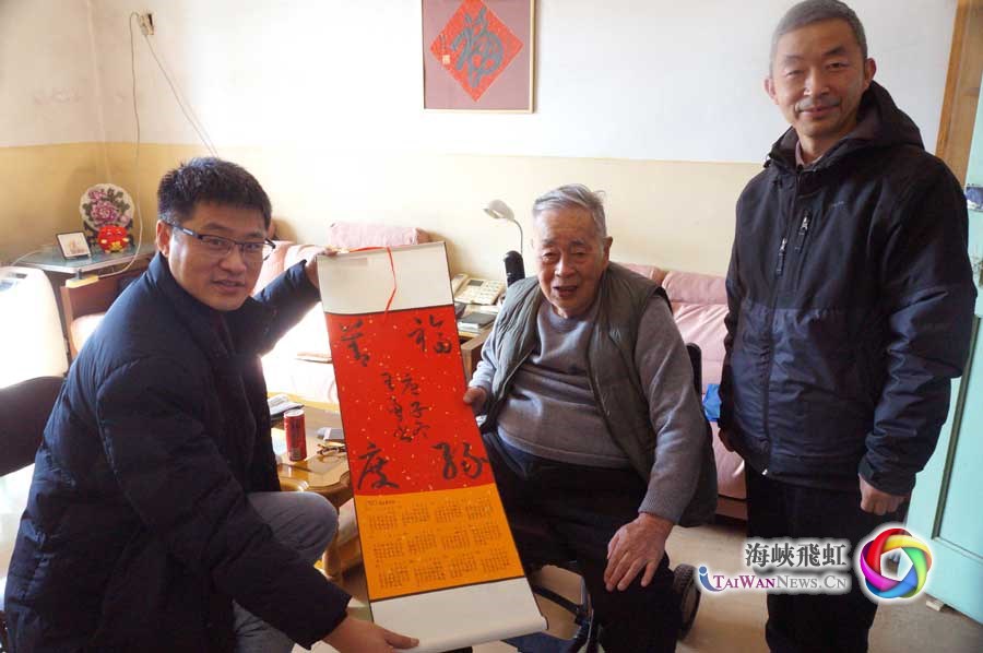北京市政协、北京市台联领导看望在京老台胞_fororder_v8