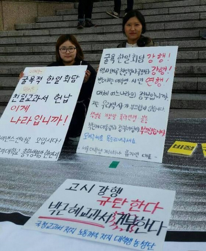 韩联社评选2015年度韩国十大新闻