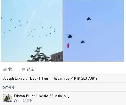 海外网友点赞“93”大阅兵：“非常酷！！”