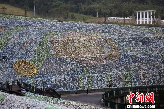 臺灣基隆400萬個塑料瓶組成“星空草原” 倡環(huán)保、關懷弱勢