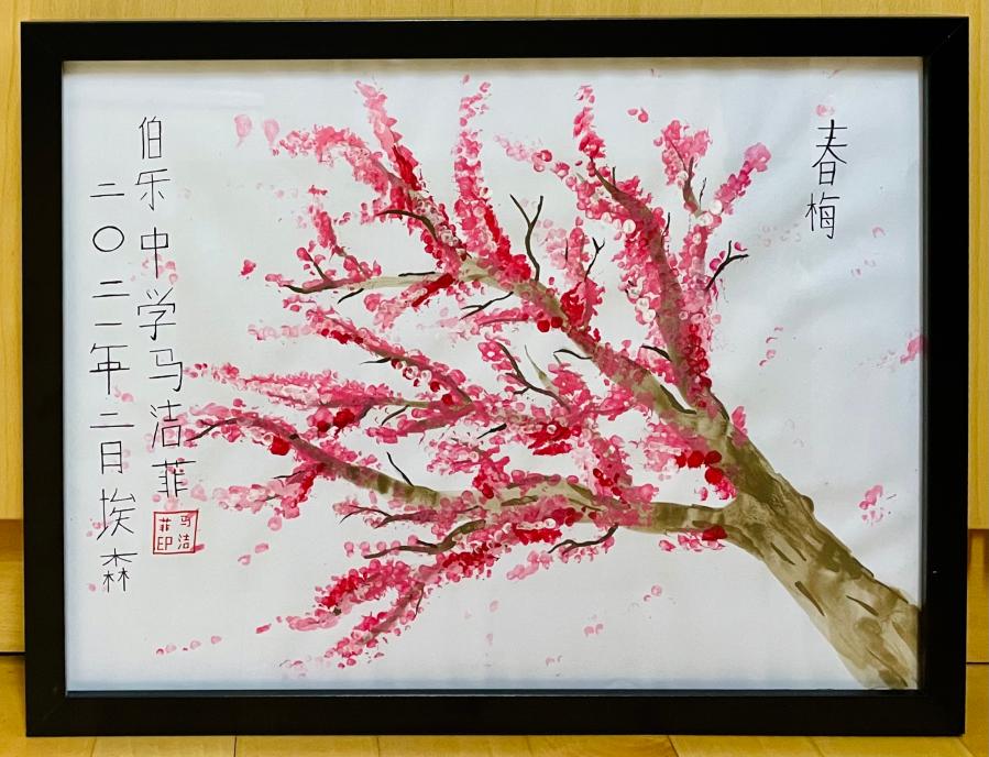 “春天正在路上”——记德国伯乐高级文理中学师生收到彭丽媛致信
