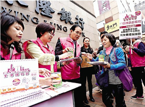 香港“全港購物節(jié)”啟動(dòng) 鼓勵(lì)內(nèi)地游客及市民消費(fèi)