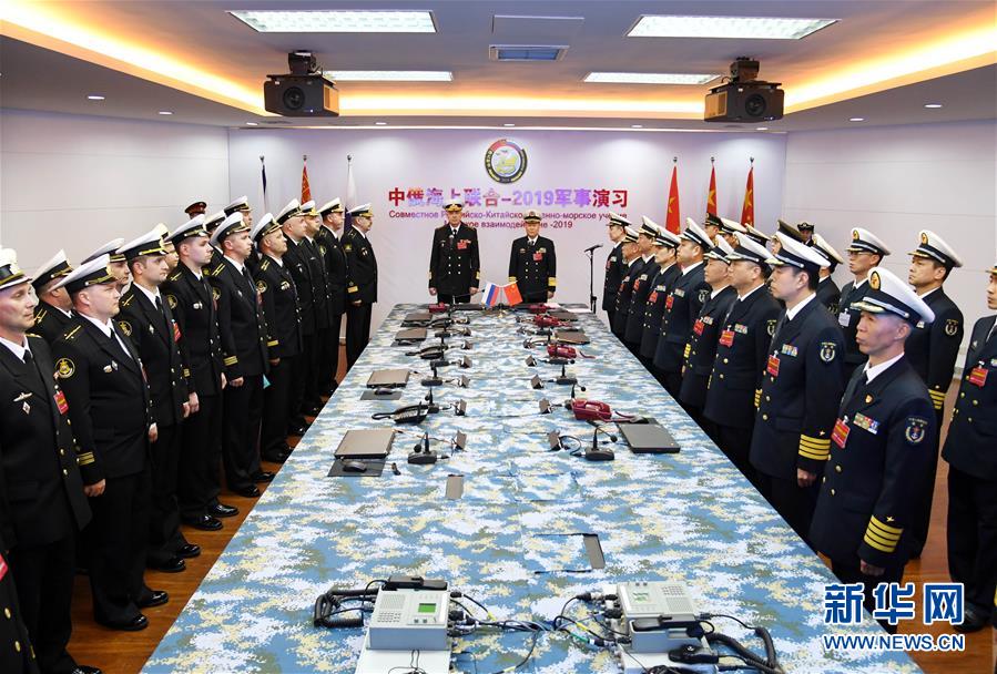 中俄“海上联合—2019”军事演习开始