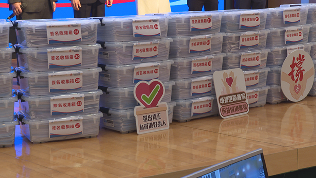 香港中联办接收“撑全国人大决定 完善选举制度”连线联署签名成果