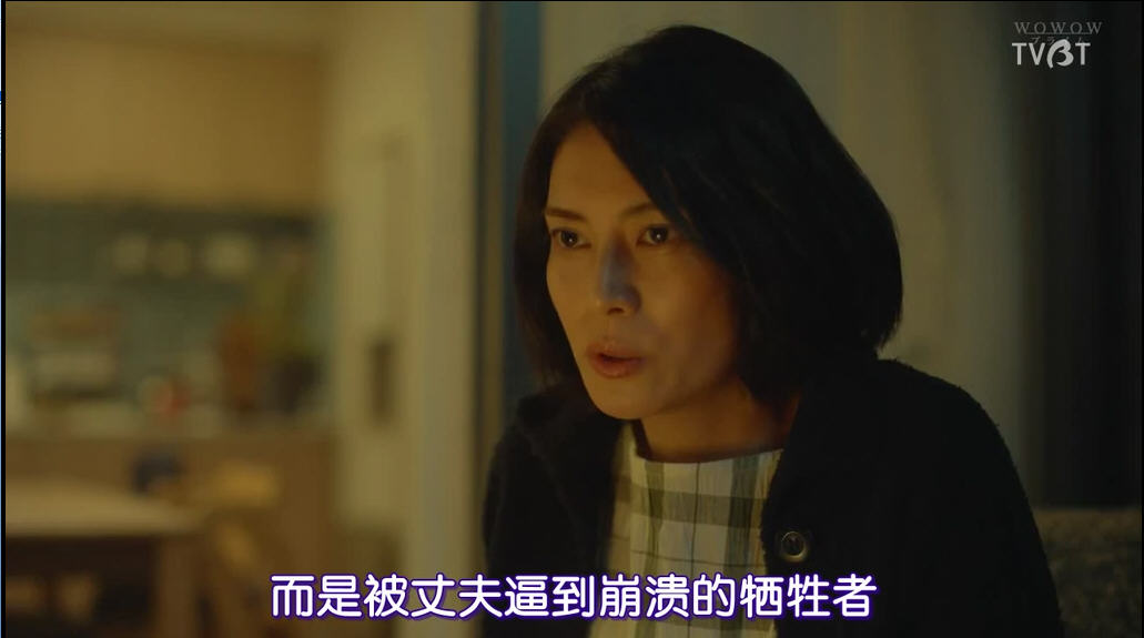 日剧《坂道上的家》：绝望主妇的群像