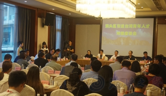 两岸媒体聚焦半屏山活动在温州洞头举办