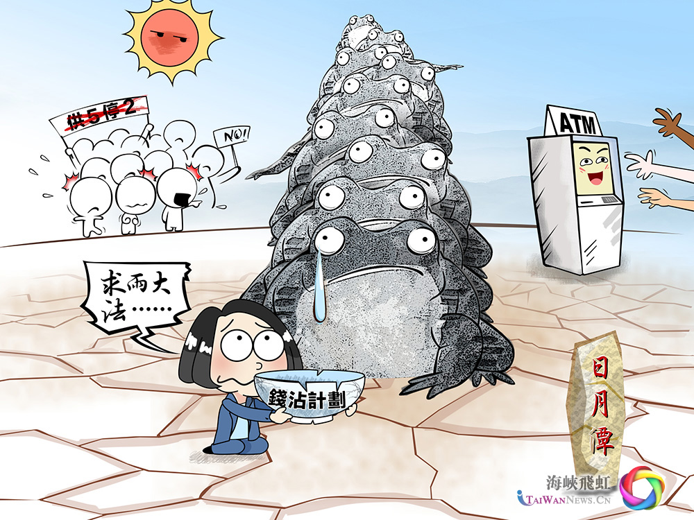 无水问苍天？_fororder_webwxgetmsgimg (1)