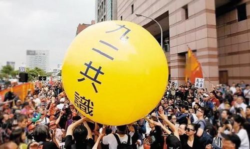 “统一是大势所趋” 洪秀柱呼吁坚持“九二共识”