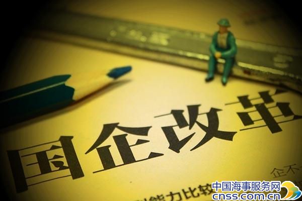 地方兩會勾勒國企改革藍(lán)圖 將盤活超萬億存量資產(chǎn)