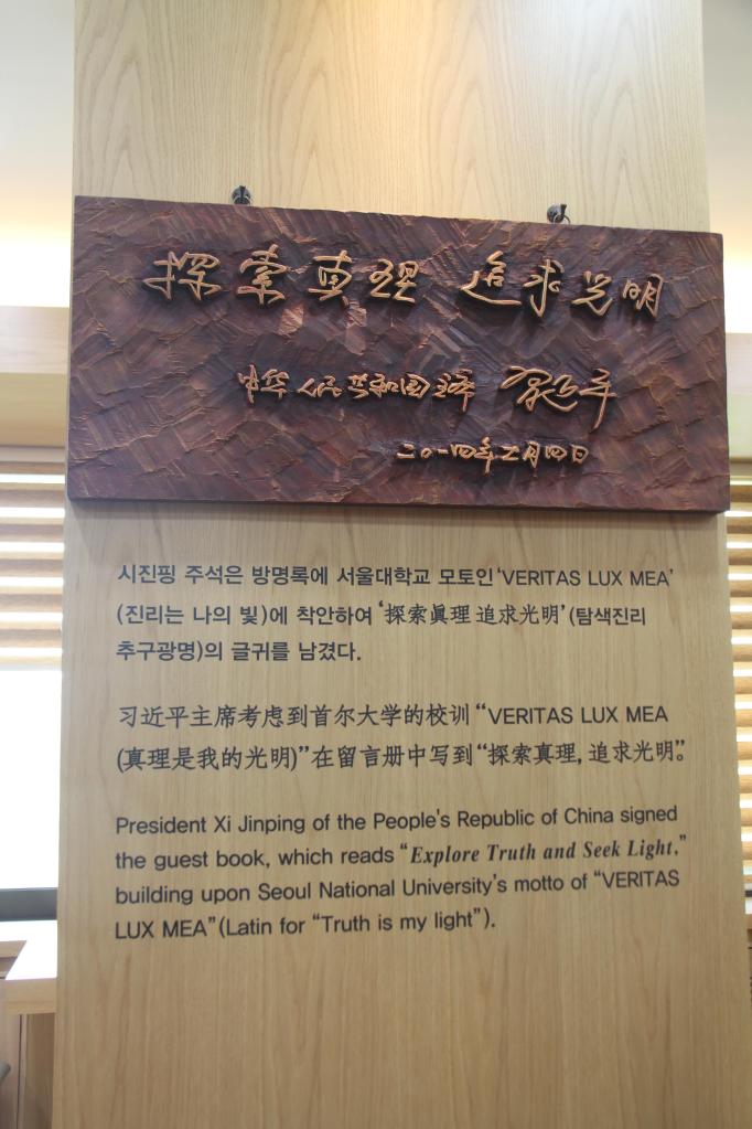 在邻国这所最高学府里，有一间“习近平图书室”
