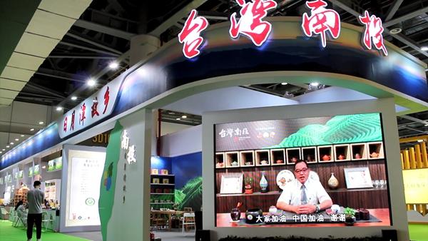 中国人的茶 贵在交流——台湾南投茶商参展杭州茶博会